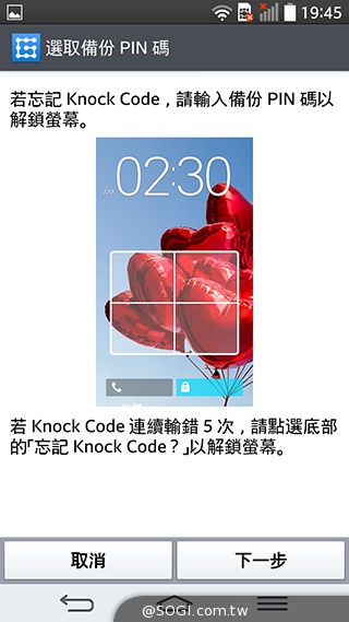 5.9吋LG G Pro 2大螢幕旗艦 實用功能再進化