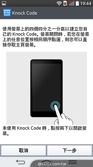 2014旗艦報到！M8、S5、Z2、G Pro 2四機全面比拼