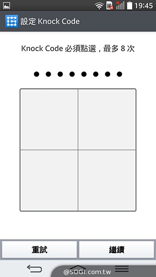 2014旗艦報到！M8、S5、Z2、G Pro 2四機全面比拼