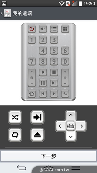 5.9吋LG G Pro 2大螢幕旗艦 實用功能再進化