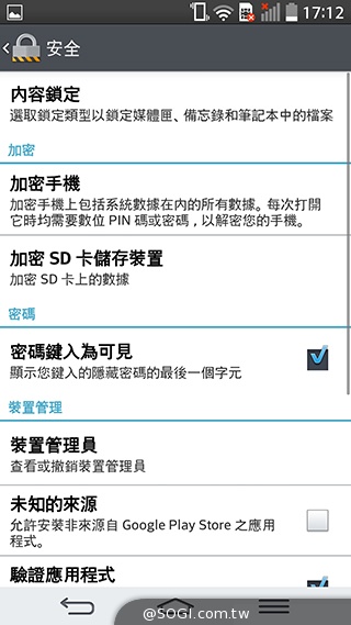 5.9吋LG G Pro 2大螢幕旗艦 實用功能再進化