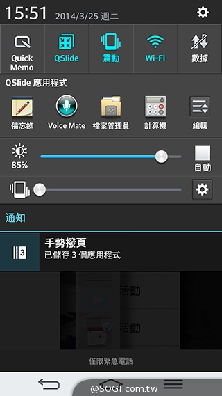 5.9吋LG G Pro 2大螢幕旗艦 實用功能再進化