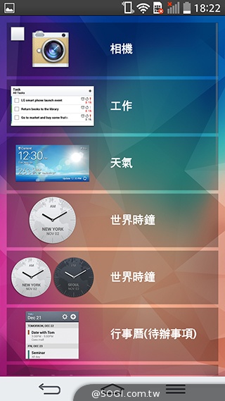5.9吋LG G Pro 2大螢幕旗艦 實用功能再進化