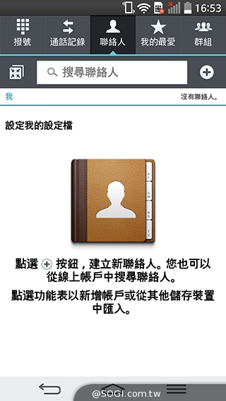 5.9吋LG G Pro 2大螢幕旗艦 實用功能再進化