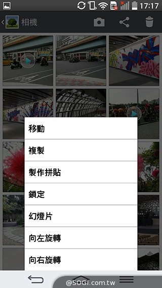 5.9吋LG G Pro 2大螢幕旗艦 實用功能再進化