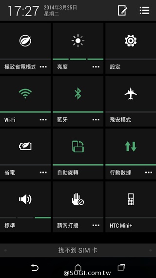 HTC One(M8)紐約搶先測：外型與功能解析