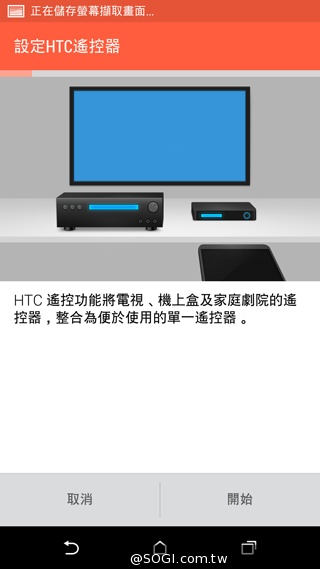 HTC One(M8)紐約搶先測：外型與功能解析