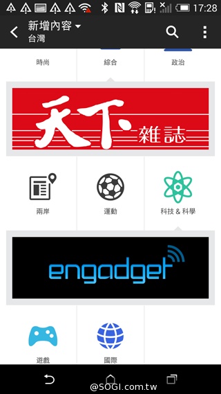 HTC One(M8)紐約搶先測：外型與功能解析