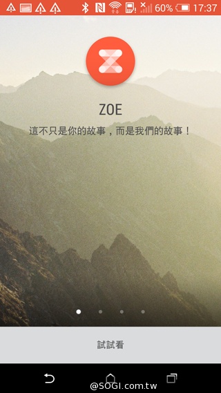 HTC One(M8)紐約搶先測：外型與功能解析