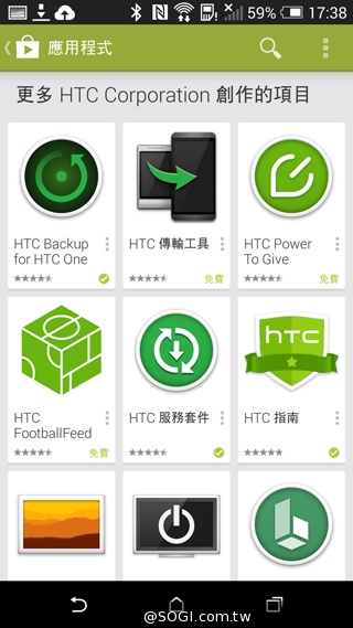 HTC One(M8)紐約搶先測：外型與功能解析