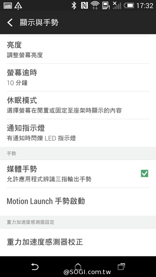 HTC One(M8)紐約搶先測：外型與功能解析