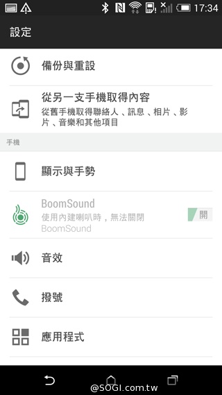 HTC One(M8)紐約搶先測：外型與功能解析