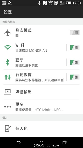 HTC One(M8)紐約搶先測：外型與功能解析