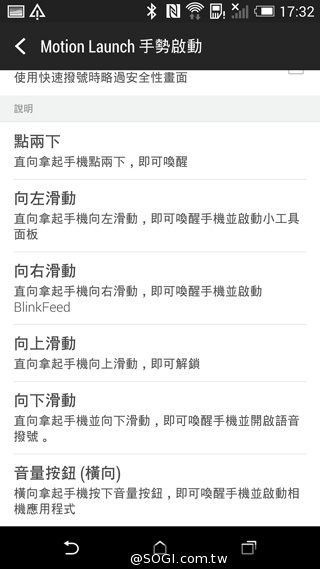 HTC One(M8)紐約搶先測：外型與功能解析