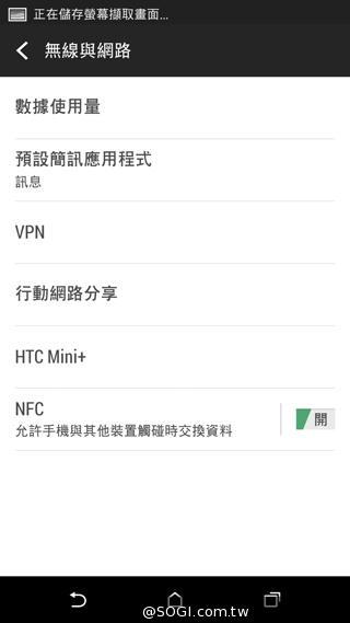 HTC One(M8)紐約搶先測：外型與功能解析