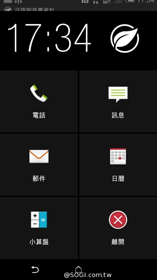 HTC One(M8)紐約搶先測：外型與功能解析