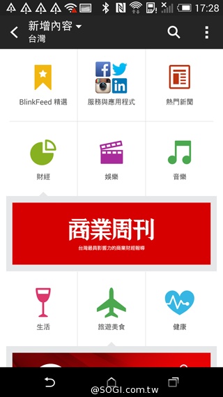 HTC One(M8)紐約搶先測：外型與功能解析