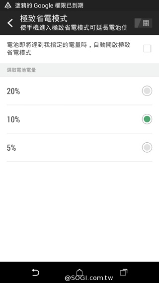 HTC One(M8)紐約搶先測：外型與功能解析