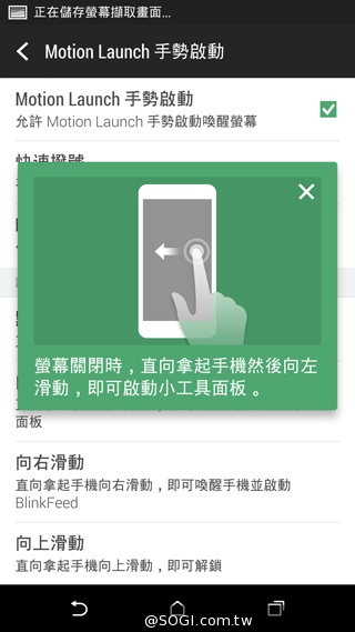 HTC One(M8)紐約搶先測：外型與功能解析