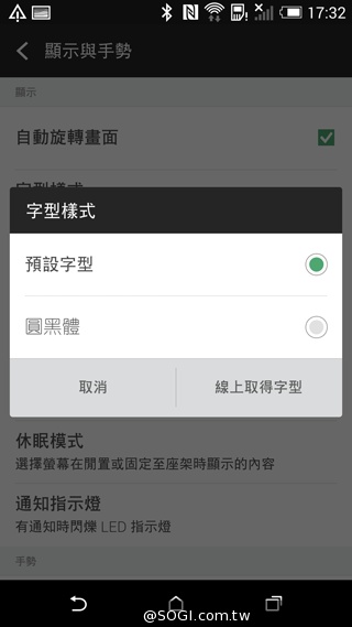 HTC One(M8)紐約搶先測：外型與功能解析