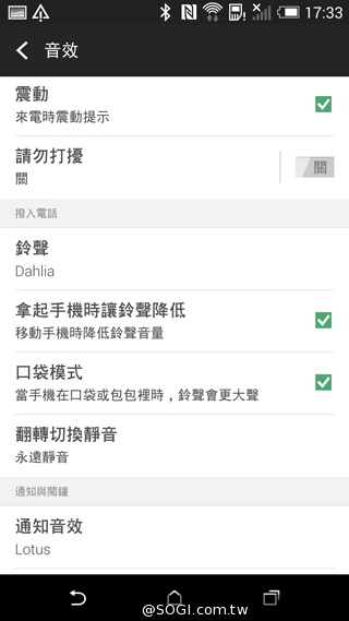 HTC One(M8)紐約搶先測：外型與功能解析