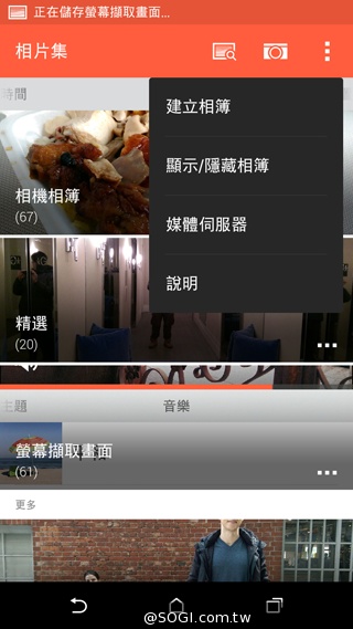 HTC One(M8)紐約搶先測：外型與功能解析
