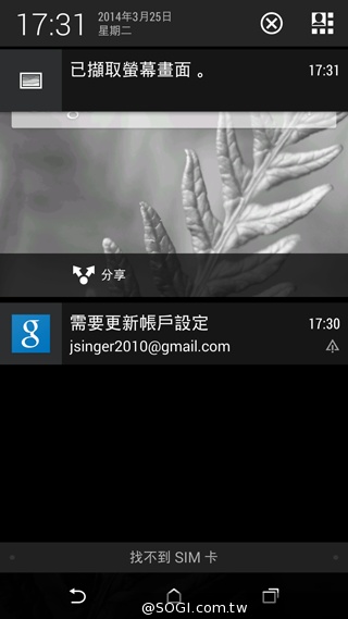 HTC One(M8)紐約搶先測：外型與功能解析