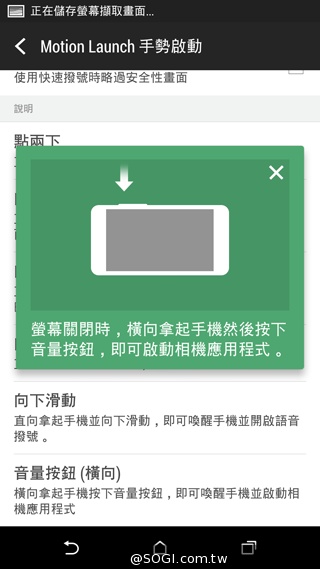 HTC One(M8)紐約搶先測：外型與功能解析