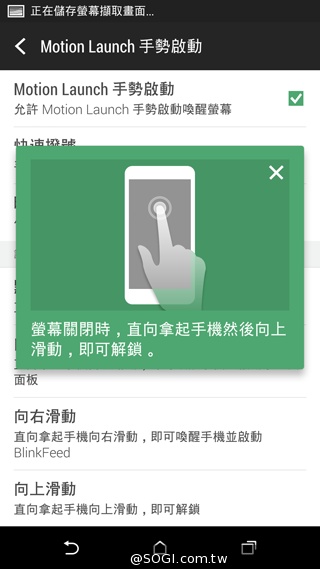 HTC One(M8)紐約搶先測：外型與功能解析