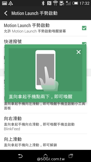 HTC One(M8)紐約搶先測：外型與功能解析
