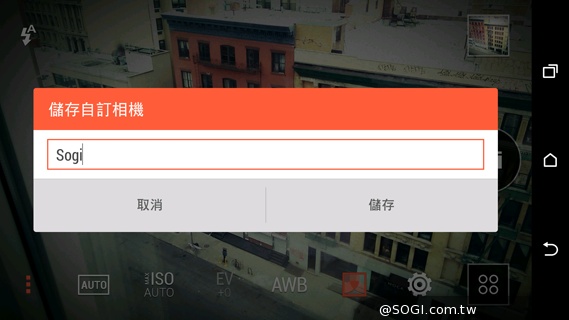HTC One(M8)紐約搶先測：外型與功能解析