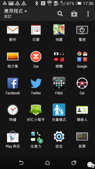 HTC One(M8)紐約搶先測：外型與功能解析