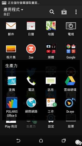 HTC One(M8)紐約搶先測：外型與功能解析