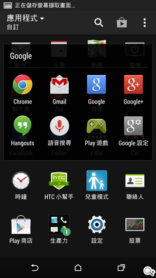 HTC One(M8)紐約搶先測：外型與功能解析