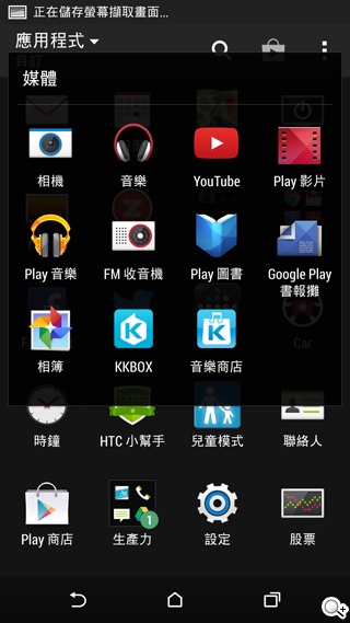 HTC One(M8)紐約搶先測：外型與功能解析