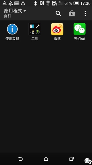 HTC One(M8)紐約搶先測：外型與功能解析