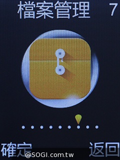 雙螢幕雙卡摺疊機MOBIA M200 具超級助聽功能