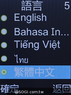 雙螢幕雙卡摺疊機MOBIA M200 具超級助聽功能