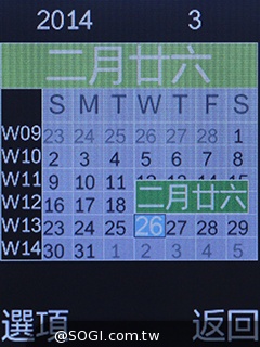 雙螢幕雙卡摺疊機MOBIA M200 具超級助聽功能