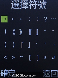 雙螢幕雙卡摺疊機MOBIA M200 具超級助聽功能