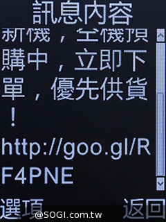 雙螢幕雙卡摺疊機MOBIA M200 具超級助聽功能