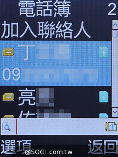 雙螢幕雙卡摺疊機MOBIA M200 具超級助聽功能