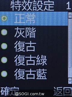 雙螢幕雙卡摺疊機MOBIA M200 具超級助聽功能