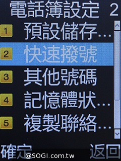 雙螢幕雙卡摺疊機MOBIA M200 具超級助聽功能