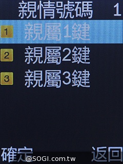 雙螢幕雙卡摺疊機MOBIA M200 具超級助聽功能