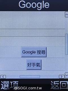 雙螢幕雙卡摺疊機MOBIA M200 具超級助聽功能