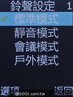 雙螢幕雙卡摺疊機MOBIA M200 具超級助聽功能