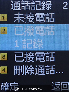 雙螢幕雙卡摺疊機MOBIA M200 具超級助聽功能