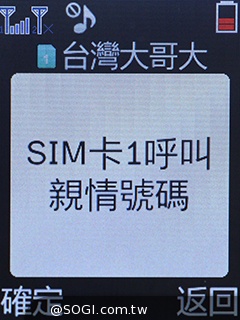 雙螢幕雙卡摺疊機MOBIA M200 具超級助聽功能