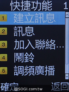 雙螢幕雙卡摺疊機MOBIA M200 具超級助聽功能